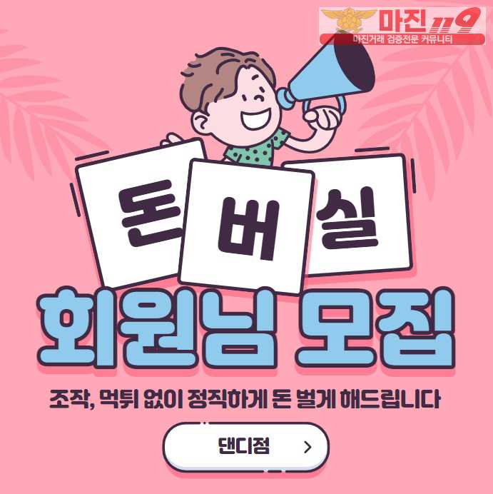 ❤️❤️❤️ 글로벌 트레이딩 댄디점 가족분 모집 매일 1만포 지원❤️❤️❤️