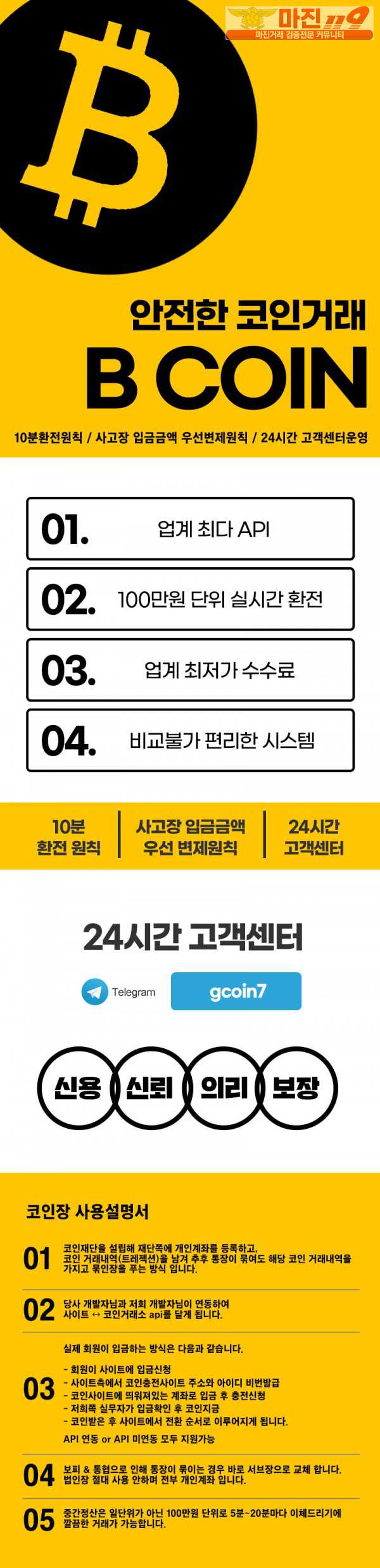 ⚜️장운용은 맡겨주시고 덩치 한 번 키워봅시다⚜️