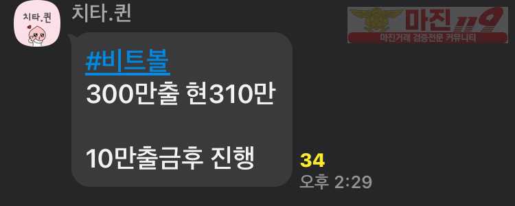 ❤️글로벌777점 실시간 리딩내역❤️