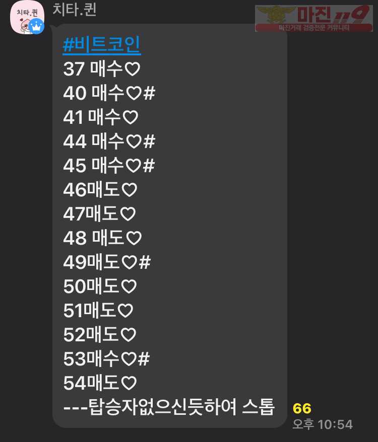 ❤️하이트레이딩777점실시간 리딩내역인증❤️