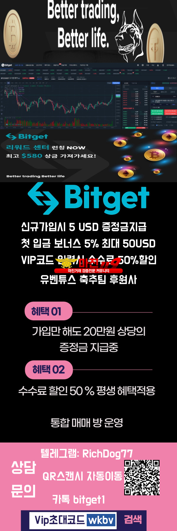 국내유일 정식등록업체 빗썸 업비트완료 더이상 불법 ㄴㄴ  수샷 수샷 도샷 이런시대가 끝났습니다 돈도 못벌어요