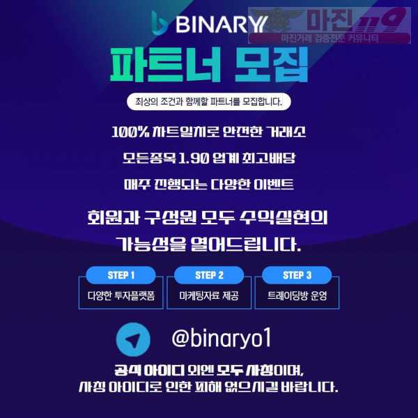 ❤️✅지점지사❤️✅파트너모집❤️✅함께해요❤️✅