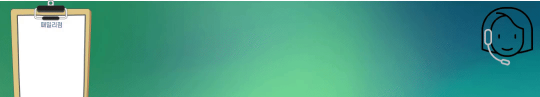 ◆ 글로벌 트레이딩 패밀리점 신규 가족분 모집합니다 ◆ 마진 119 보증업체 ◆ 리딩으로 보여드립니다 ◆