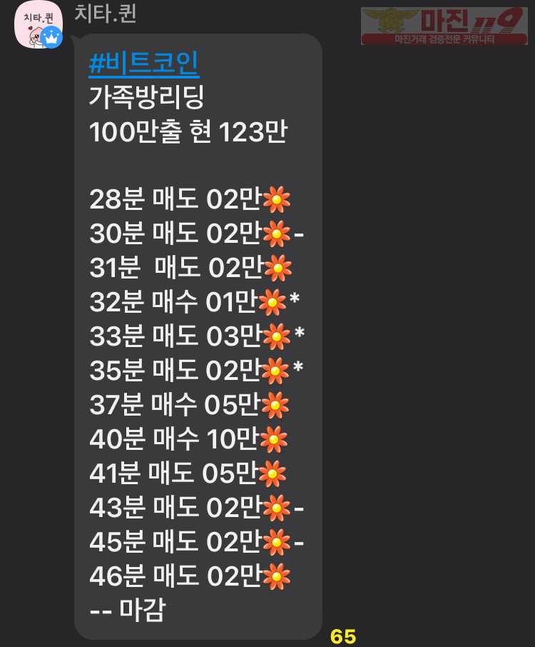 ❤️글로벌777점❤️실시간 리딩 내역