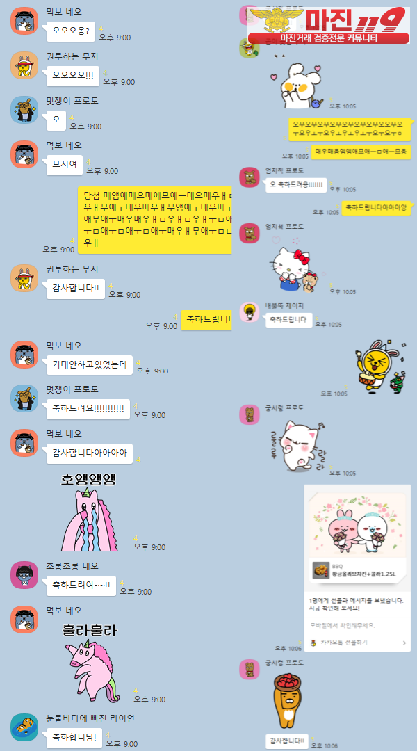 ☀️ BIT TOWER ☀️ 리믹스 가족모집 ☀️ 행동으로 이벤트가 뭔지 보여드립니다 ☀️