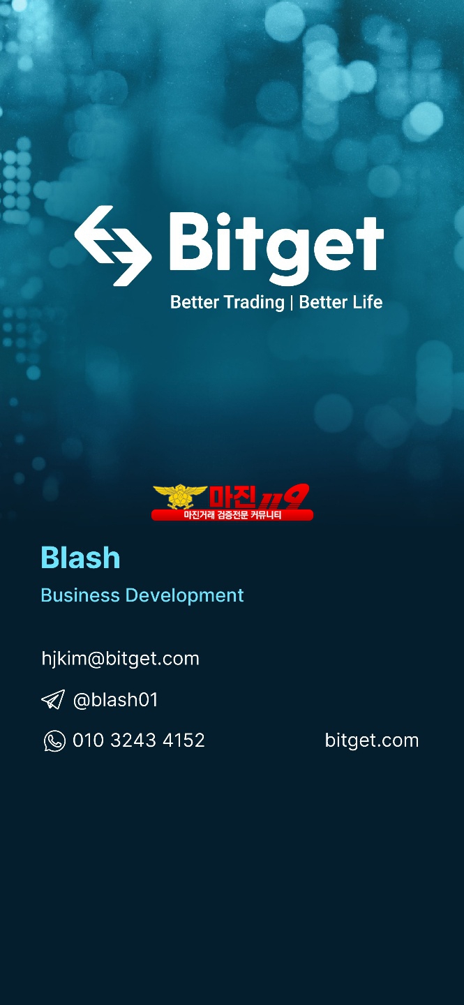 비트겟(Bitget) 본사 사업개발팀에서 상위 파트너 모집합니다.