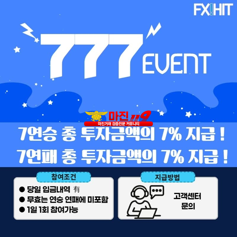 ✅✅✅✅✅  재태크의 수익보는 No.1 조작X 조작시 , 100% 환불   ✅✅✅✅✅