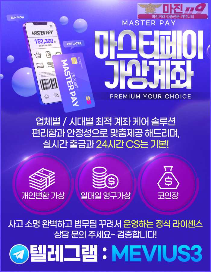 [가상계좌] 업계 최고에서 안전하고 싸게 이용하십시요.(개인,코인,영구)