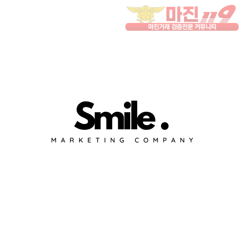 ✅ 스마일 마케팅 - 마케팅, 누구나 할 수 있다 ✅