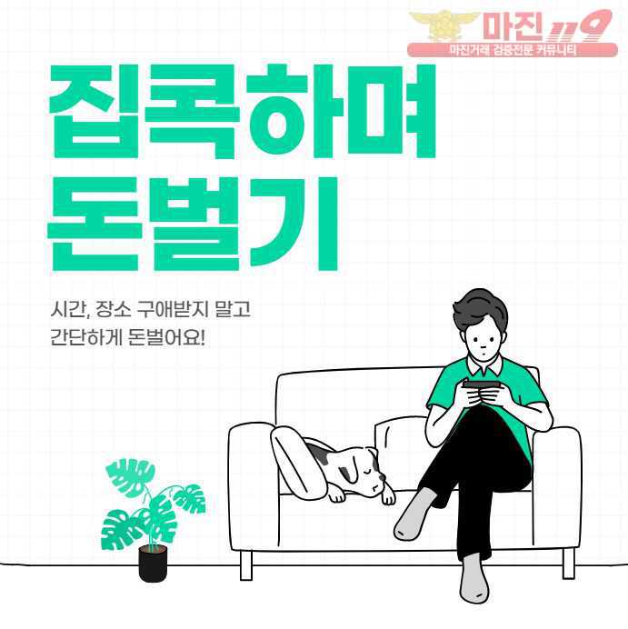 ❤️ 글로벌 트레이딩 댄디점 - 신규 페이백 최대지원❤️