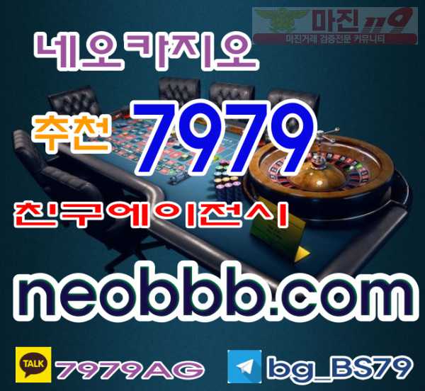 #그래프hsgame19.com #지뢰찾기 #친구에이전시-s77.com #추천79 #소셜그래프게임 #해쉬값#황선홍호