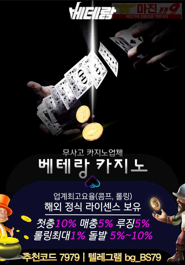 #베테랑vtr-100.com #베테랑평생도메인.com #친구에이전시sin-s77.com #