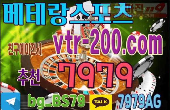 #베테랑슬럿 #베테랑 #친구에이전시sin-s77.com #베테랑카.com #vtr-300.com