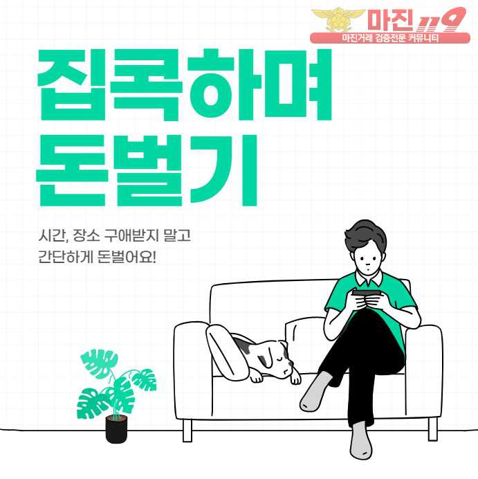 ❤️❤️❤️ 글로벌 트레이딩 댄디점 가족분 모집 매일 1만포 지원❤️❤️❤️