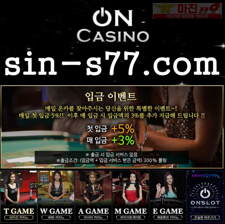 #cgv22.com #검증 #친구에이전시-s77.com #온 # #쿠폰 #괴물김민재 '