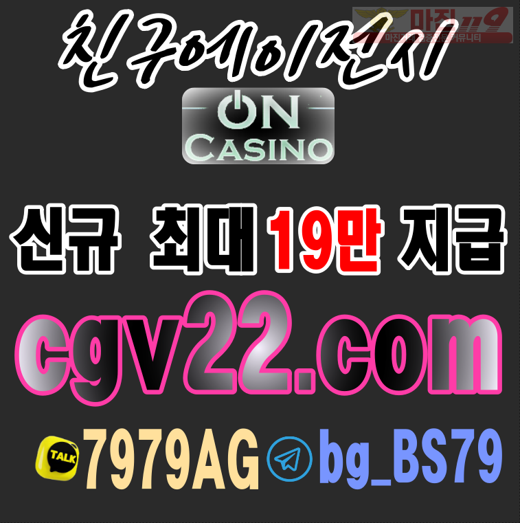 @네오벳 @네오 @친구에이전시-s77.com @가상게임 @배지환1안타피츠버그