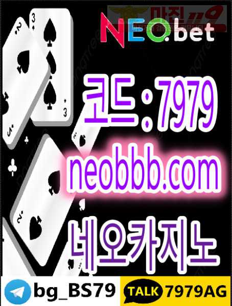 @네오벳 @네오 @네오 @친구에이전시.com @가상게임 @배지환1안타피츠버그 #이강인회복훈련