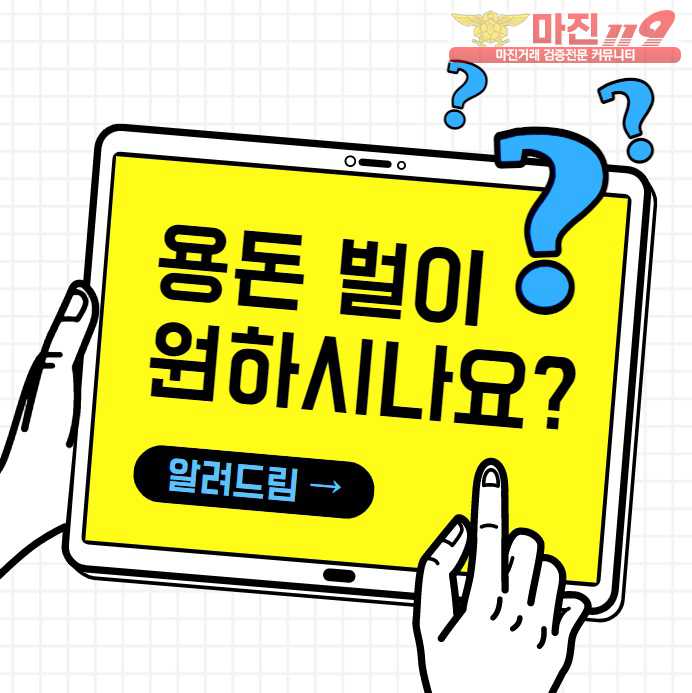 ❤️❤️❤️ 글로벌 트레이딩 댄디점 가족분 모집 매일 1만포 지원❤️❤️❤️