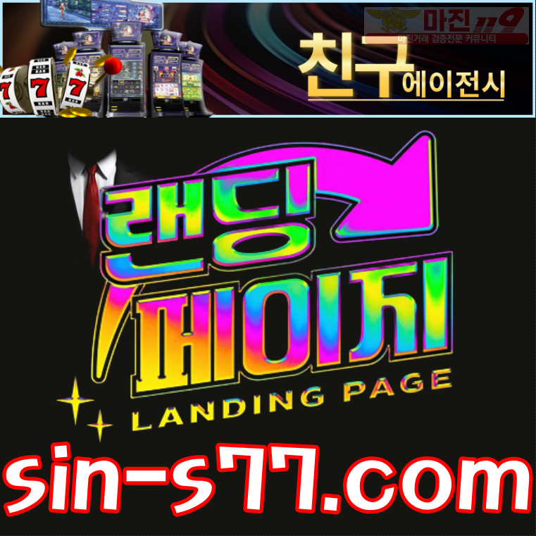 @네오벳  @네오 @네오 @친구에이전시.com