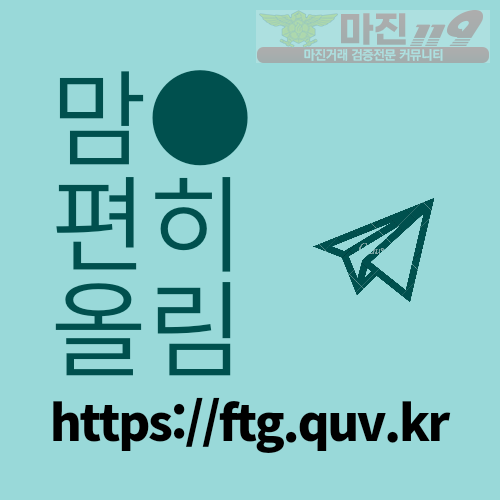 간편투자연구소 FTG 라이브 8월 30일