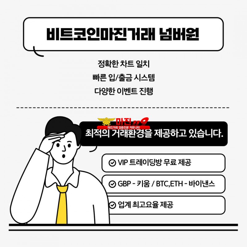 ✅✅✅✅✅ 검증된거래소 / 키움100%일치 / 가입지원금 3만원 지급 ✅✅✅✅✅