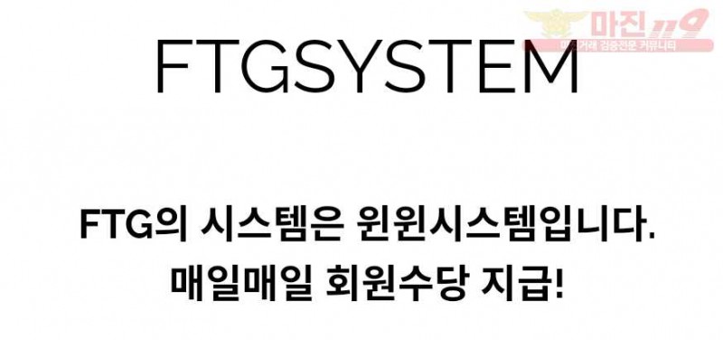 이기똑바로재? FTGNICE! 따라가요!