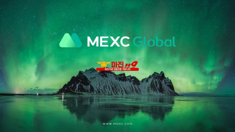 MEXC 거래소 파트너 모집합니다 . 꼭 한번씩 읽어주시길 바랍니다