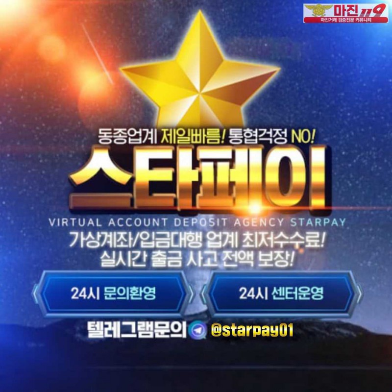 가상계좌 업계최저 업계최고의 서비스 보장합니다 내용필독