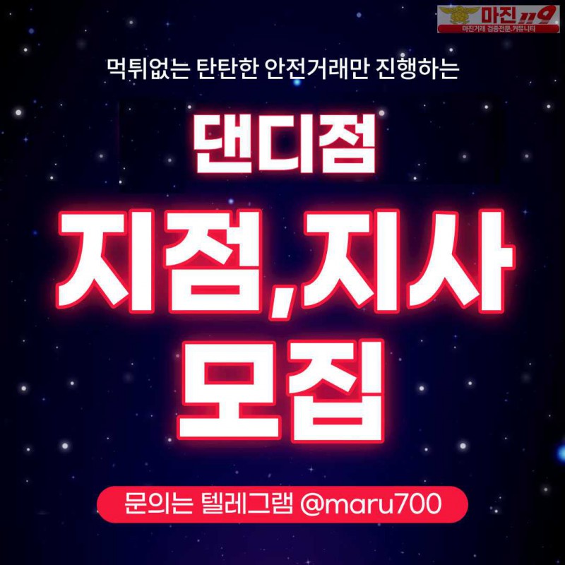 ❤️❤️❤️ 글로벌 트레이딩 지사, 지점 모집 ❤️❤️❤️