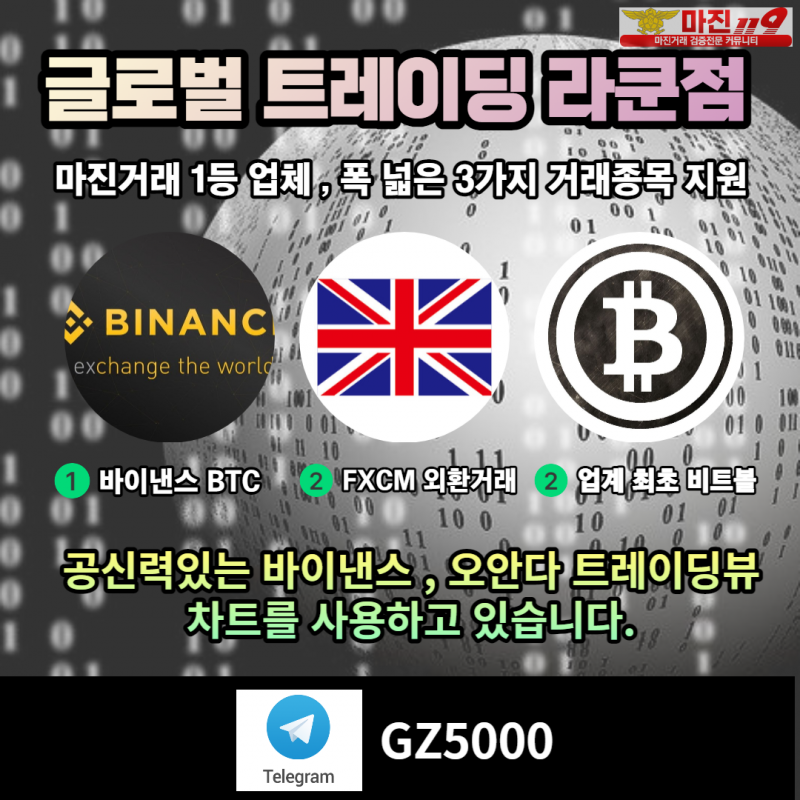 ✳️ 창성스탁 라쿤점 개인 회원요율 & 페이백지급 매일 최대 50만 ✳️