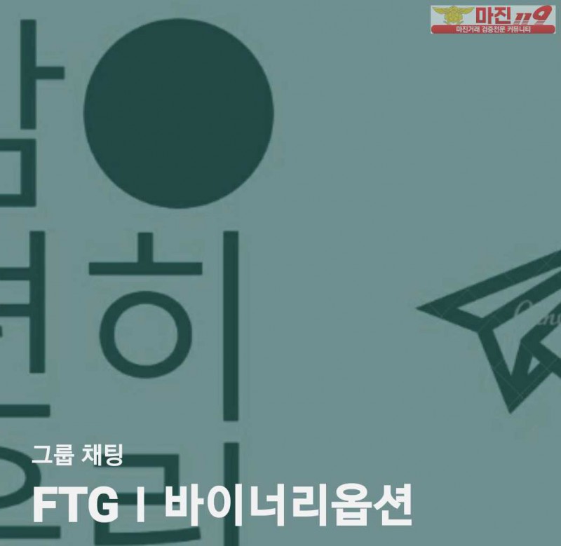 ●●● 베스트 OF 베스트 FTG! ●●●