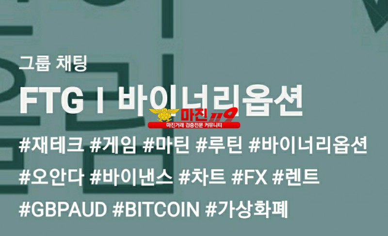 안녕하세요 FTG에요! 비교불가!