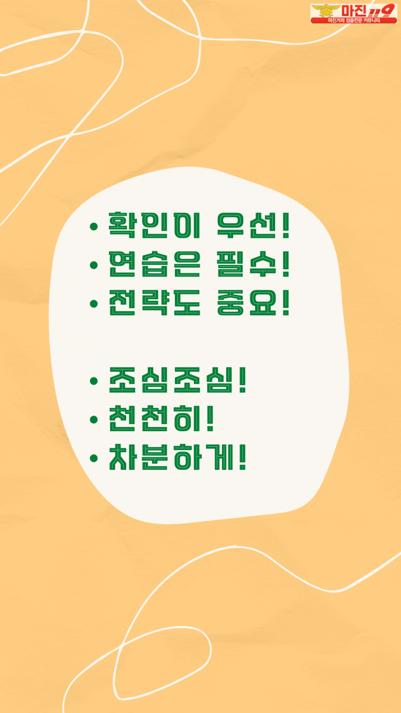 FX119 협력점 FTG 파트너 모집!