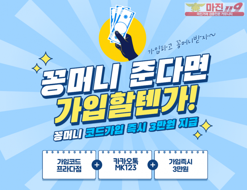 ❤️❤️바이너리 프라다점 3만원즉시지급 이벤트❤️❤️ 바이너리 프라다점 이벤트중!!  탄탄한 자본과 오랫동안 무사고로 운영되온 메이져 거래소 입니다.    바이너리7 확실한 혜택 과 이