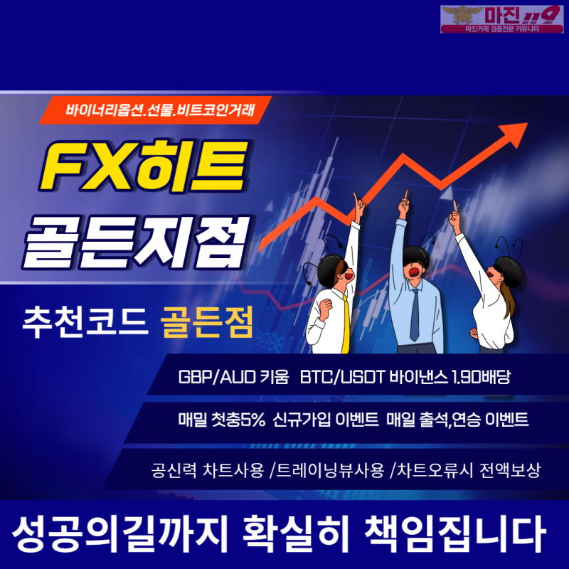 처음부터 끝까지 책임져드립니다!!