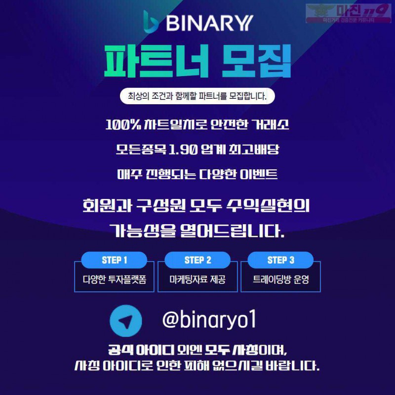 ❤️지점장님들 함께해요 저희랑❤️