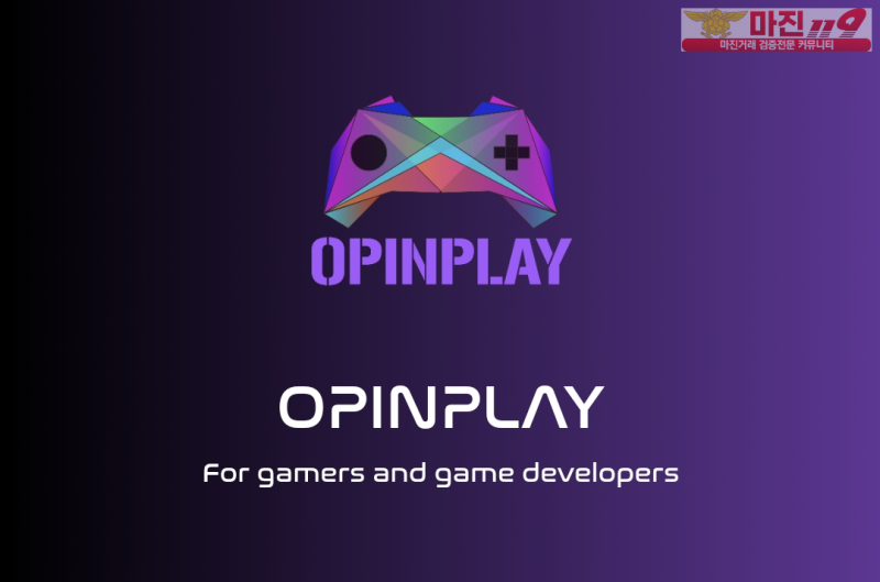 휴대폰 무료채굴로 아파트도 살 수 있게될 Opincur CIO 토큰 채굴앱