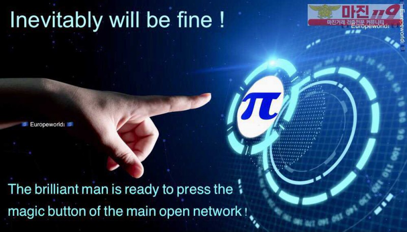 제2의 비트코인 Pi Network 코인 선점 채굴하세요