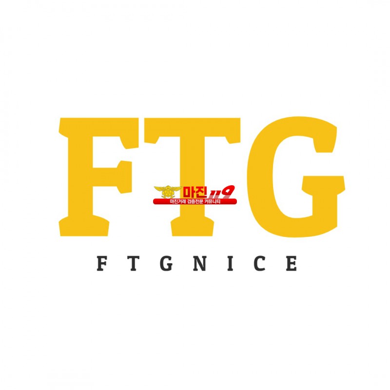 FTGNICEㅣFTGSYSTEM 꼭 기억하십시오!