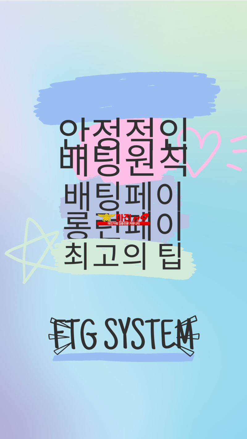 FTG[맘편히올림]