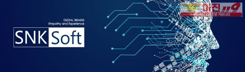 <중요알림!> 국내 최초 유일 마진거래자동매매 로봇 프로그램 개발 - SNKSoft