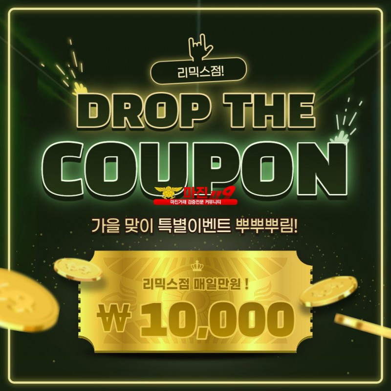 ❤️❤️❤️ 창성스탁 리믹스점 // 매일 10,000만 포인트 받아가세요 // 가족분 모집합니다 ❤️❤️❤️