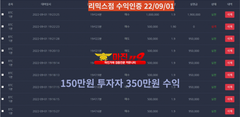 창성스탁 리믹스점// 매일 1만원 지급 이벤트 // 가족분 모집합니다.
