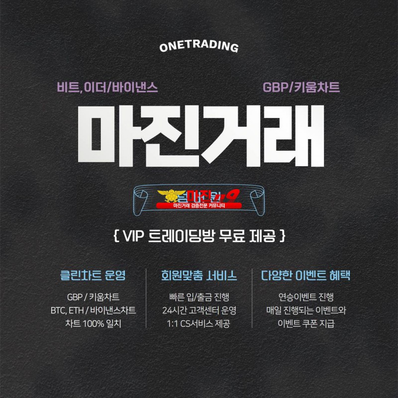 ✅✅✅✅✅ 검증된거래소 / 키움100%일치 / 믿고 연락주세요 ✅✅✅✅✅
