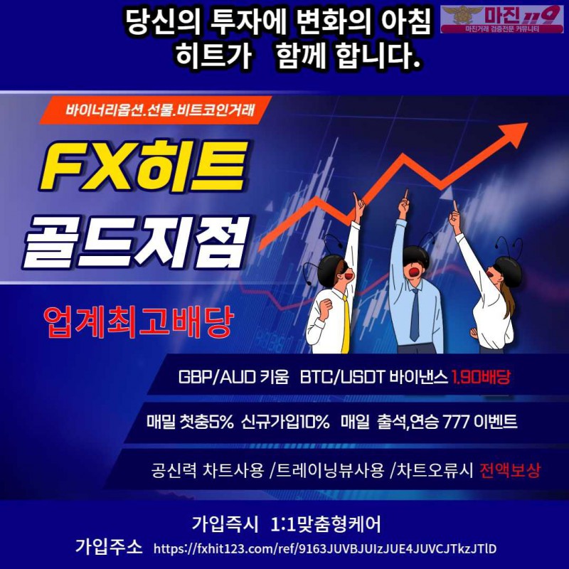 가입즉시 포인트지급 1000%환전가능