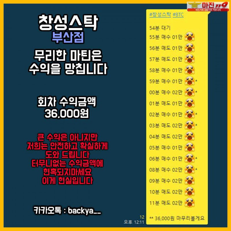 ❤️창성스탁 부산점❤️❗ 업계최고배당1.90 ❗✅ 금액조절최고의방 ✅ 손실확률 5%미만 보장