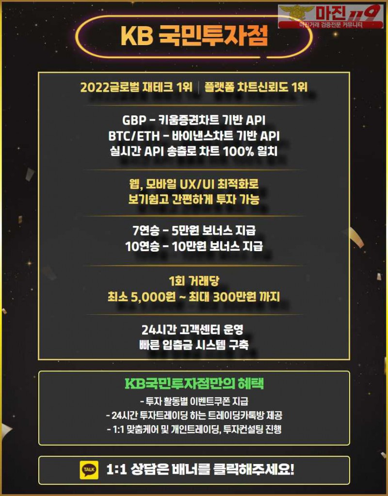 ✅원트✅검증된거래소✅매충10% 쿠폰지급✅No.1플랫폼✅차트공신력100%일치✅