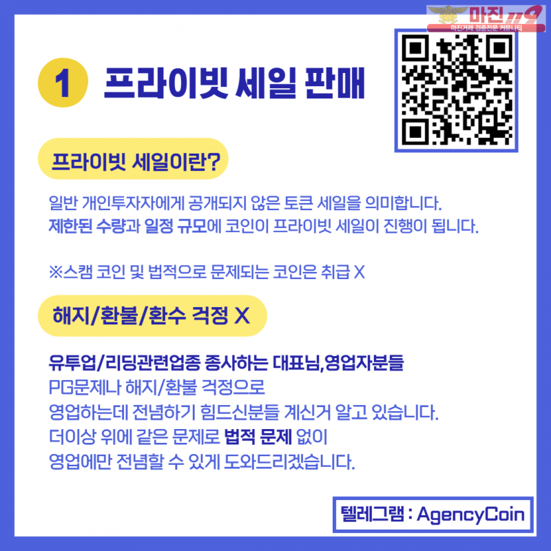 ❤️❤️억대 매출 가능합니다 하부 지사 모집합니다 업계 최고 수수료 지급❤️❤️