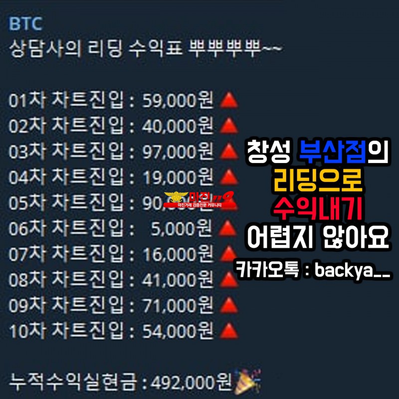 ❤️창성스탁 부산점❤️❗ 업계최고배당1.90 ❗✅ 금액조절최고의방 ✅ 손실확률 5%미만 보장