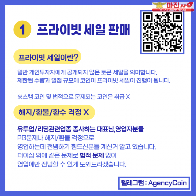 ❤️억대 매출 가능합니다 하부 지사 모집합니다 업계 최고 수수료 지급❤️